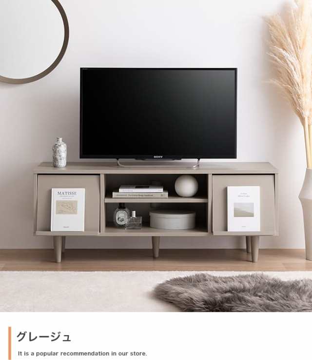 フラップ扉付テレビボード　テレビ台　テレビボード　ＴＶ台　ローボード　フラップ扉　収納　コンパクト　大人かわいい　省スペースの通販は