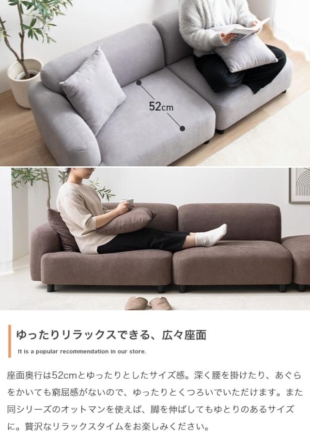 カウチソファ　ソファ　カウチソファ　フロア　４点セット　ロー　ファブリック　大人かわいい　低め　４Ｐ　四人用　クッション付き_13
