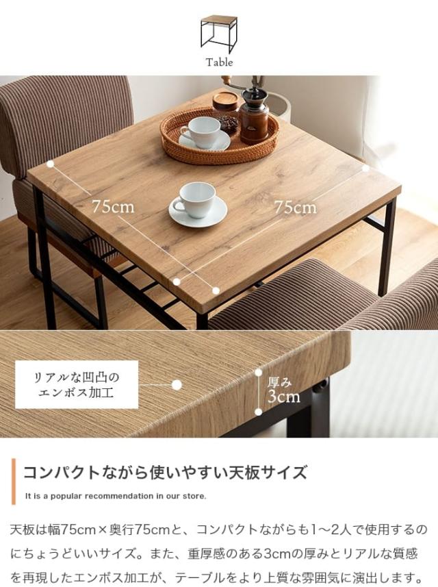 棚付きダイニングテーブル　正方形タイプ　ダイニングテーブル　食卓　テーブル　机　単品　単体　デスク　学習机　作業机　収納　棚付き_11