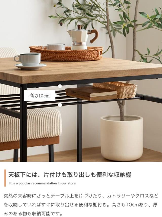 棚付きダイニングテーブル　正方形タイプ　ダイニングテーブル　食卓　テーブル　机　単品　単体　デスク　学習机　作業机　収納　棚付き_12