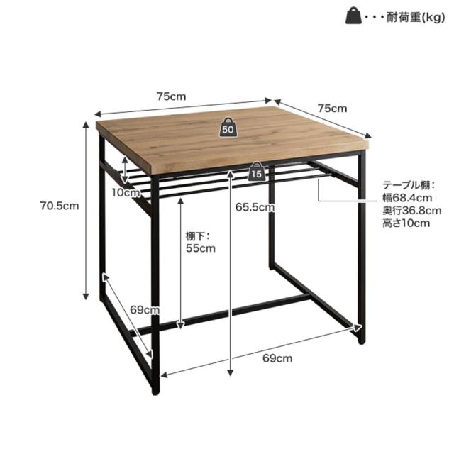 棚付きダイニングテーブル　正方形タイプ　ダイニングテーブル　食卓　テーブル　机　単品　単体　デスク　学習机　作業机　収納　棚付き_19