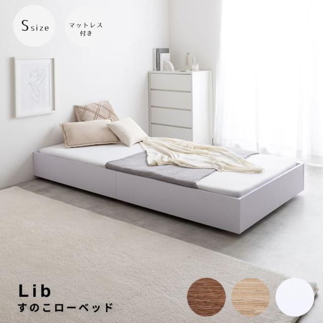 こたつ＋うす掛け布団　２点セット　カルミナビケ ホワイトウォッシュ/カーキ【カルミナ950WS+ビケ950KK】 こたつ＋うす掛け布団 2点セット カルミナビケ ホワイトウォッシュ