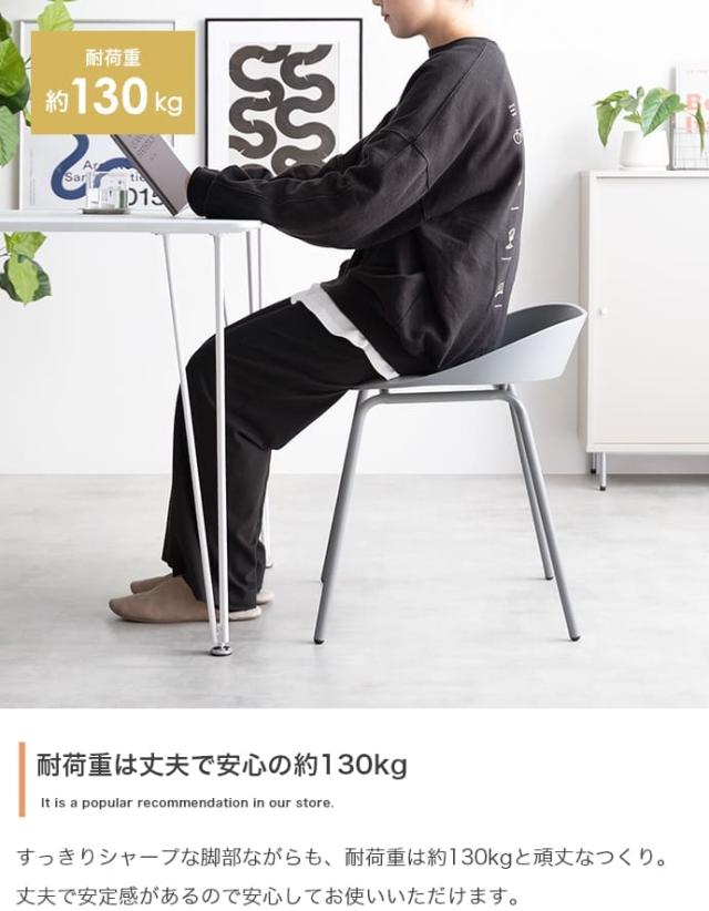 ダイニングチェア　２脚セット　ダイニングチェアー　椅子　食卓用　スツール　背もたれなし　疲れにくい座面　カラフル　カーブ_14