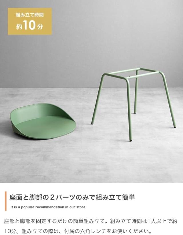 ダイニングチェア　２脚セット　ダイニングチェアー　椅子　食卓用　スツール　背もたれなし　疲れにくい座面　カラフル　カーブ_16