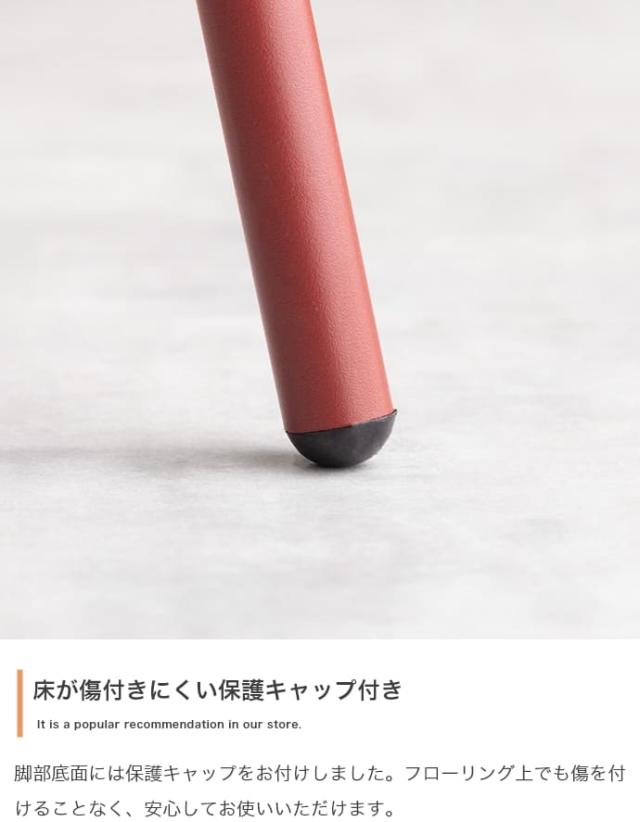 ダイニングチェア　２脚セット　ダイニングチェアー　椅子　食卓用　スツール　背もたれなし　疲れにくい座面　カラフル　カーブ_17