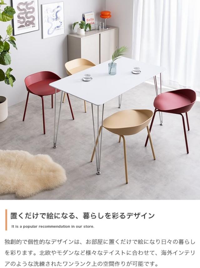 ダイニングチェア　２脚セット　ダイニングチェアー　椅子　食卓用　スツール　背もたれなし　疲れにくい座面　カラフル　カーブ_9