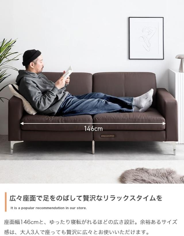 フェイクレザー3人掛けソファ ソファ ソファー 3人掛けソファ 三人