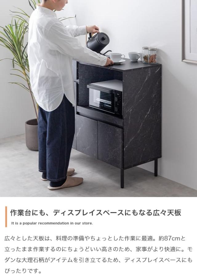 黒いマーブル模様のレンジボード 楽天市場】黒（種類（食器棚