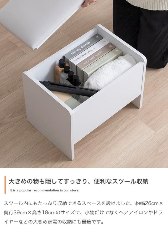 コンパクトドレッサー　ドレッサー　化粧台　鏡台　デスク　コンパクト　ミニ　小さめ　省スペース　収納　引き出し　スツール　セット_13