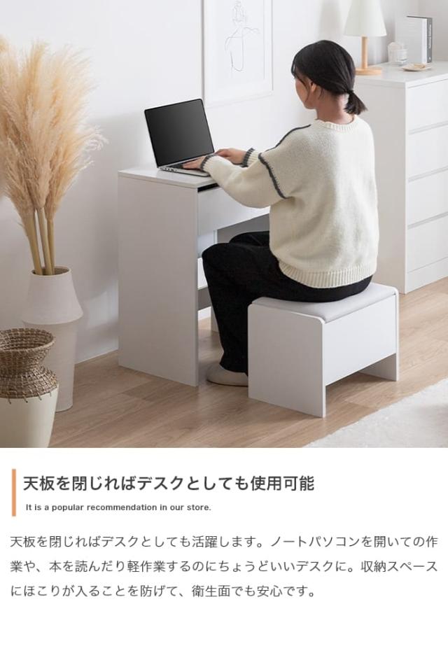 コンパクトドレッサー　ドレッサー　化粧台　鏡台　デスク　コンパクト　ミニ　小さめ　省スペース　収納　引き出し　スツール　セット_15