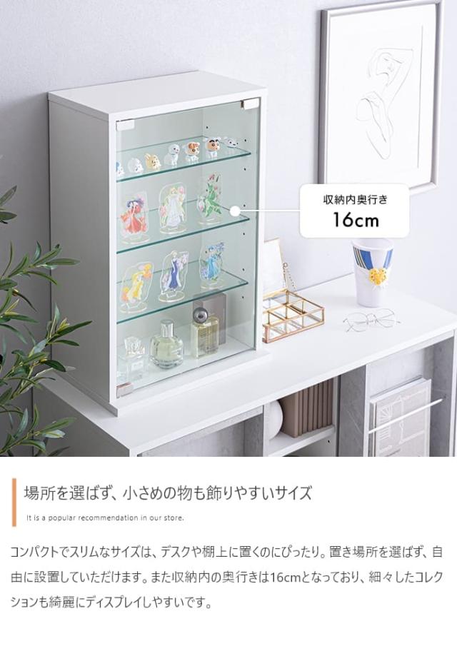 卓上コレクションケース　ディスプレイ収納　ショーケース　小型　薄型　コレクター　シェルフ　ガラス棚　ラック　キャビネット　フィギ
