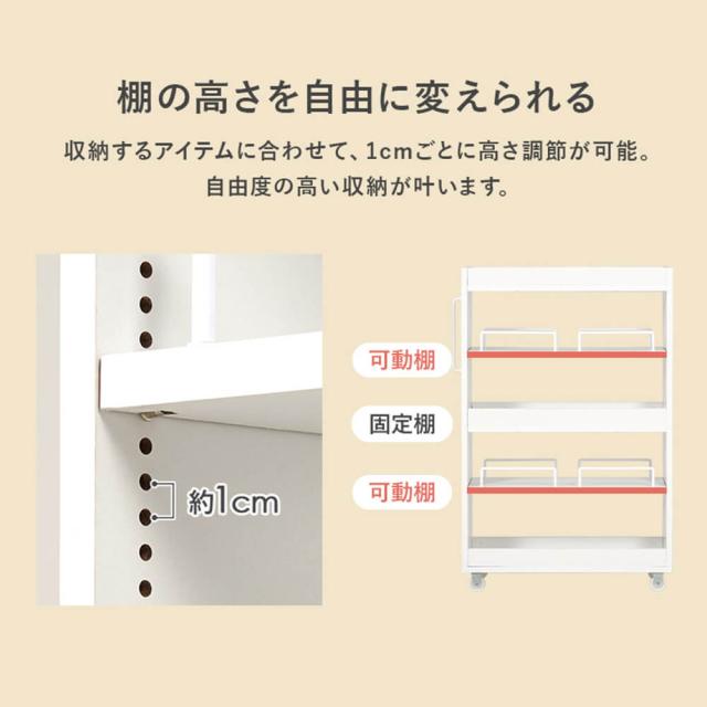 隙間収納ワゴン 幅20cm 高さ85cm 隙間収納 スリムラック