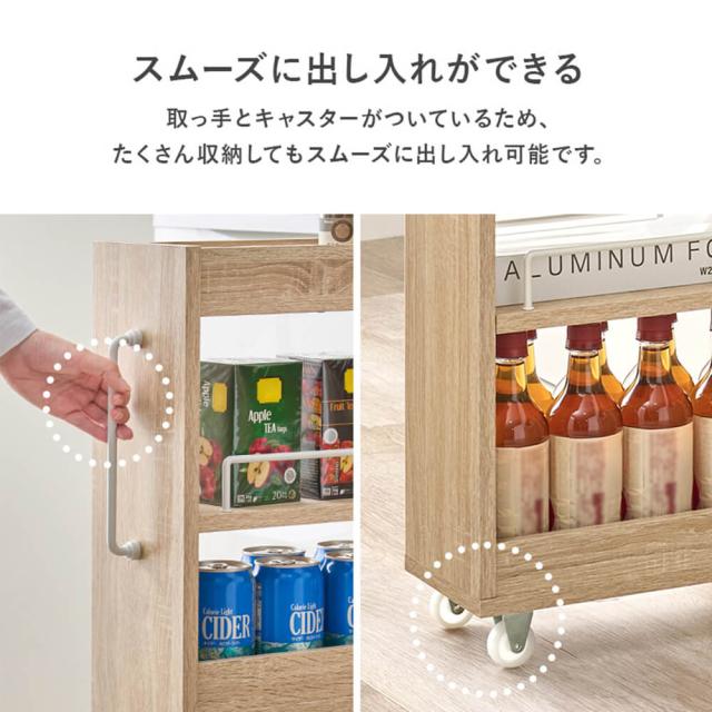 隙間収納ワゴン 幅20cm 高さ85cm 隙間収納 スリムラック