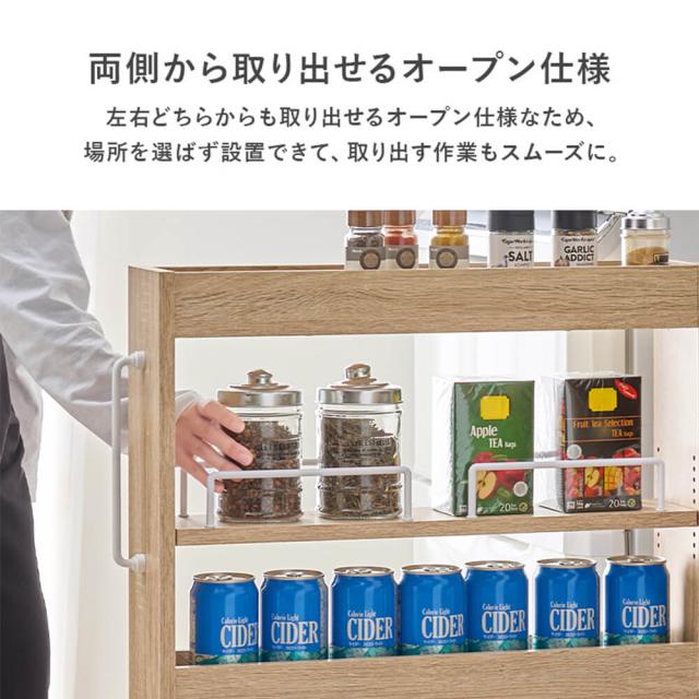 隙間収納ワゴン 幅20cm 高さ85cm 隙間収納 スリムラック