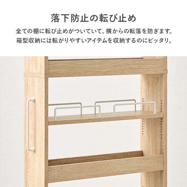 隙間収納　スリムラック　キッチン収納　ランドリーラック　キャスター付き収納　両面オープンラック　調味料ラック　収納家具_12