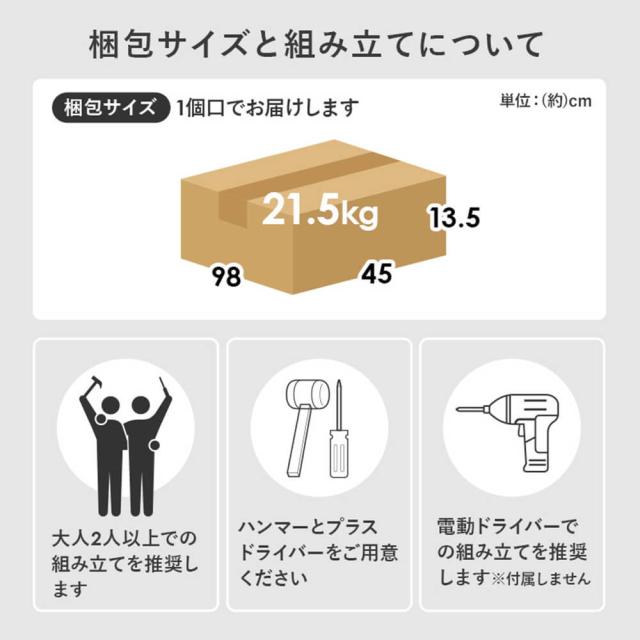 隙間収納　スリムラック　キッチン収納　ランドリーラック　キャスター付き収納　両面オープンラック　調味料ラック　収納家具_17