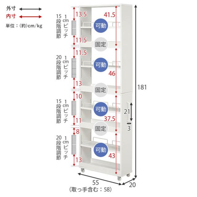 隙間収納　スリムラック　キッチン収納　ランドリーラック　キャスター付き収納　両面オープンラック　調味料ラック　収納家具_18