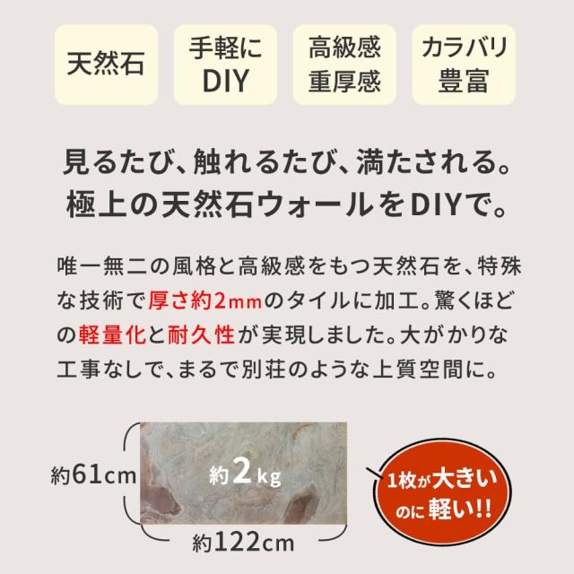 天然石タイル　インテリア壁材　軽量タイル　高級感　天然石シート　おしゃれ壁材　ストーンパネル、グレー、シルバー　ホワイト_1