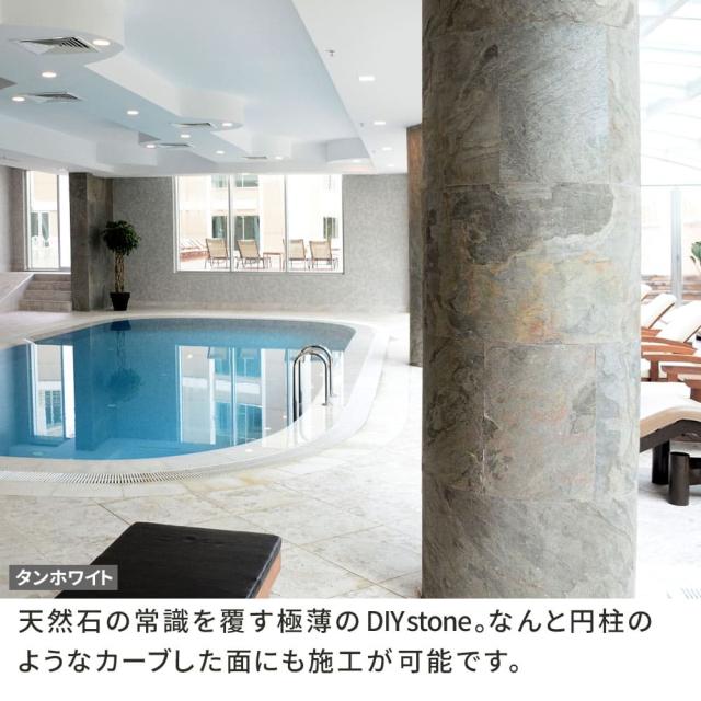 天然石タイル　インテリア壁材　軽量タイル　高級感　天然石シート　おしゃれ壁材　ストーンパネル、グレー、シルバー　ホワイト_10