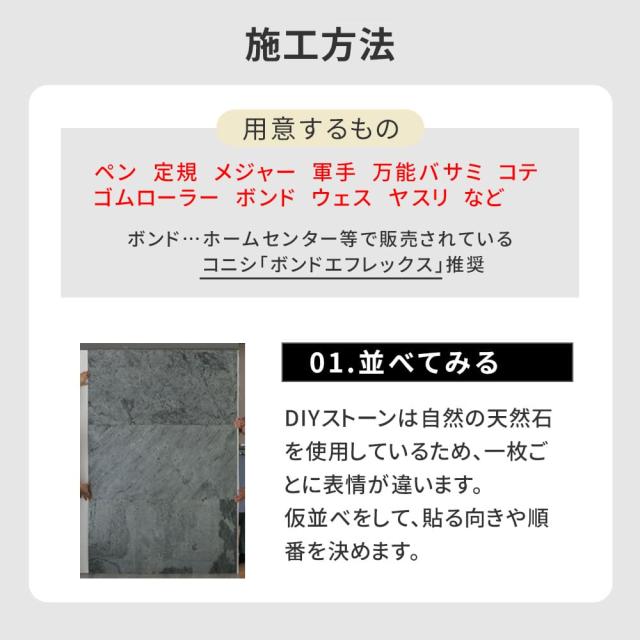 天然石タイル　インテリア壁材　軽量タイル　高級感　天然石シート　おしゃれ壁材　ストーンパネル、グレー、シルバー　ホワイト_12