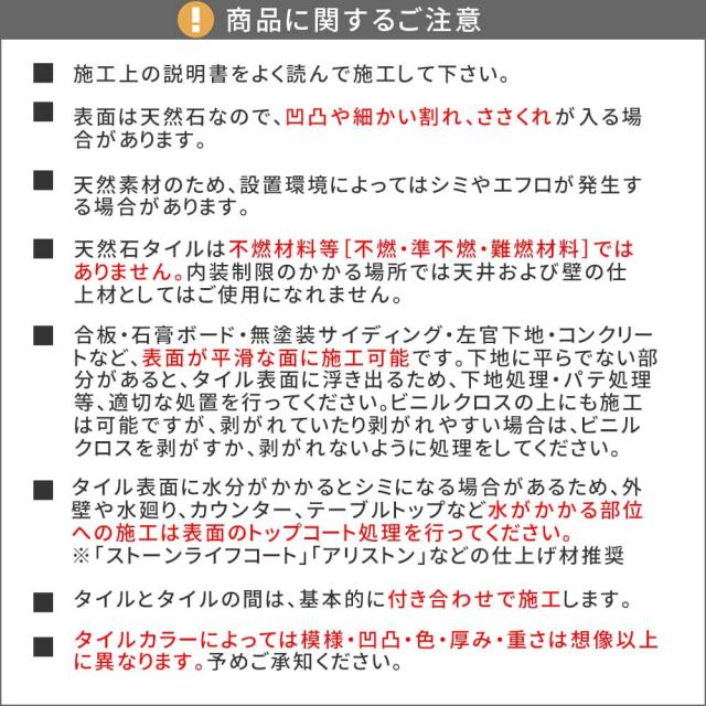 天然石タイル　インテリア壁材　軽量タイル　高級感　天然石シート　おしゃれ壁材　ストーンパネル、グレー、シルバー　ホワイト_17
