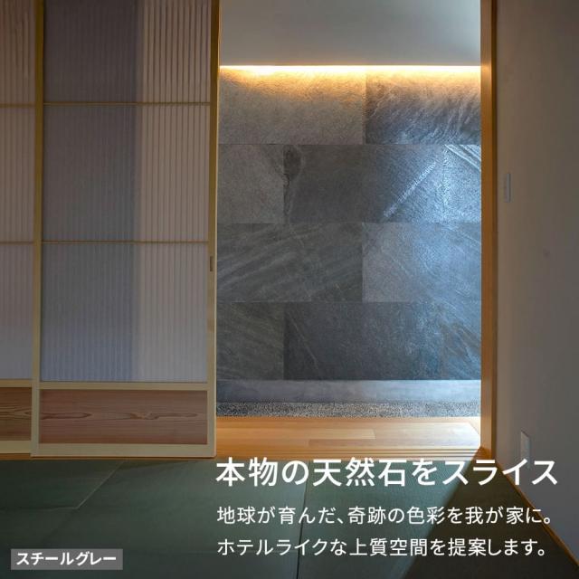 天然石タイル　インテリア壁材　軽量タイル　高級感　天然石シート　おしゃれ壁材　ストーンパネル、グレー、シルバー　ホワイト_2