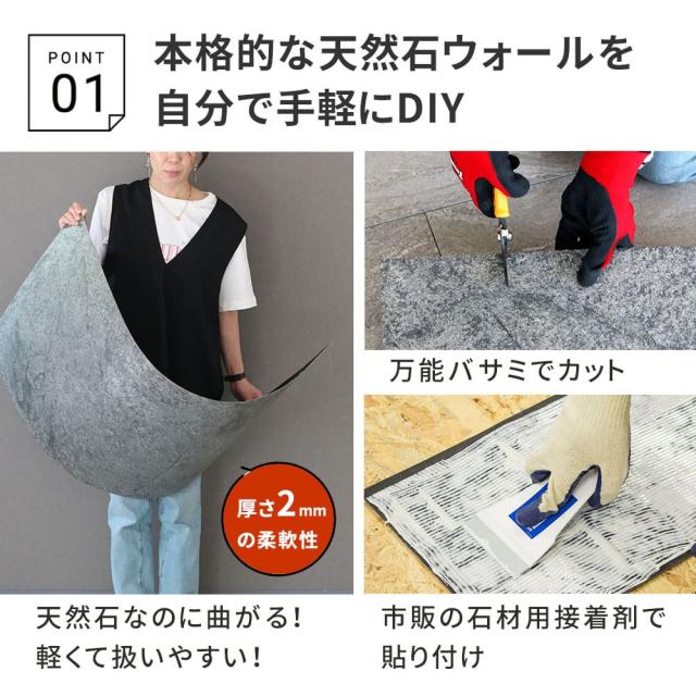 天然石タイル　インテリア壁材　軽量タイル　高級感　天然石シート　おしゃれ壁材　ストーンパネル、グレー、シルバー　ホワイト_3
