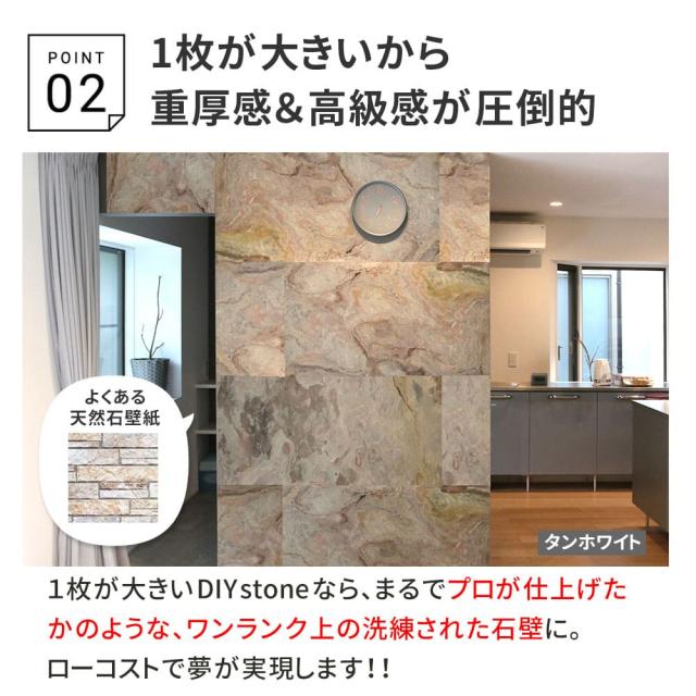 天然石タイル　インテリア壁材　軽量タイル　高級感　天然石シート　おしゃれ壁材　ストーンパネル、グレー、シルバー　ホワイト_4