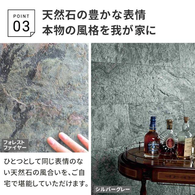 天然石タイル　インテリア壁材　軽量タイル　高級感　天然石シート　おしゃれ壁材　ストーンパネル、グレー、シルバー　ホワイト_5