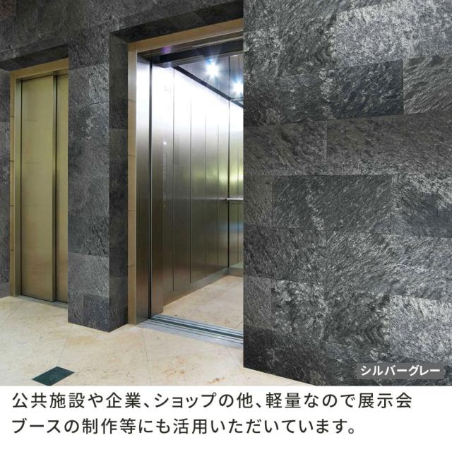 天然石タイル　インテリア壁材　軽量タイル　高級感　天然石シート　おしゃれ壁材　ストーンパネル、グレー、シルバー　ホワイト_9