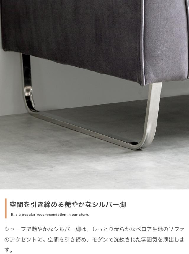 ２人掛けカウチソファ　ソファ　ソファー　２人掛け　カウチ　二人掛け　人気　新生活　モダン　高級感　海外風インテリア　グレー_10