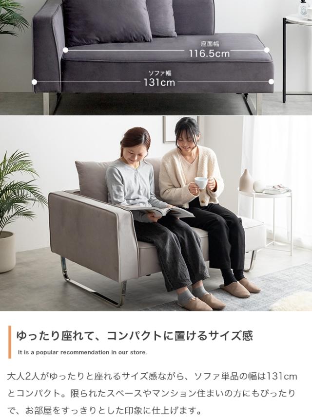 ２人掛けカウチソファ　ソファ　ソファー　２人掛け　カウチ　二人掛け　人気　新生活　モダン　高級感　海外風インテリア　グレー_14