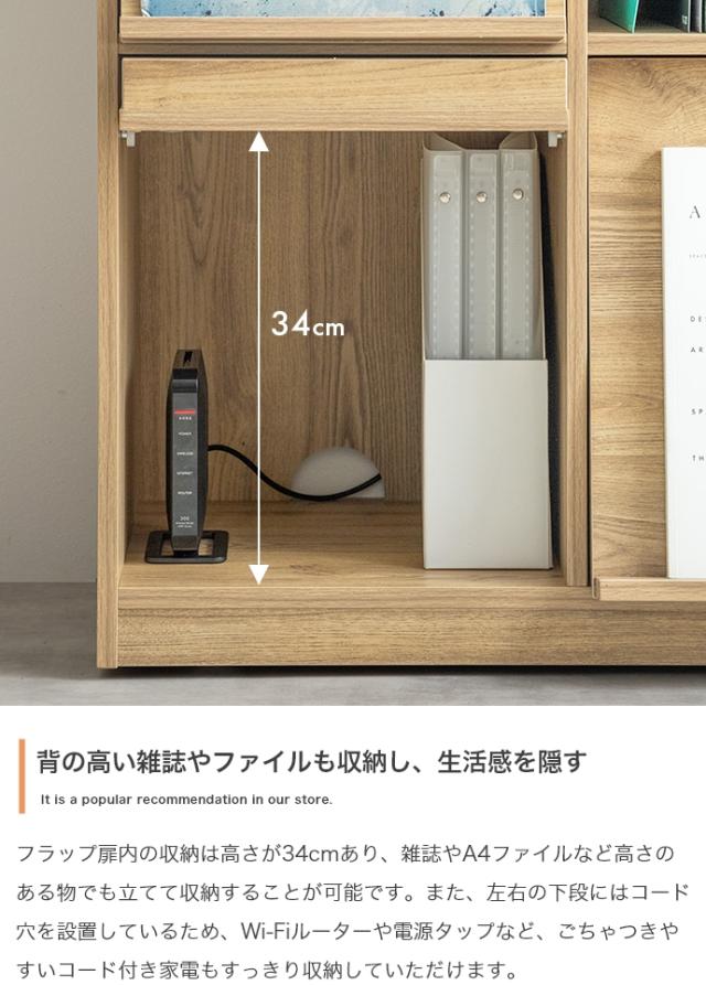 フラップ扉・キャスター付きキャビネット　キャビネット　本棚　チェスト　ディスプレイラック　サイドボード　人気　新生活　同棲_10