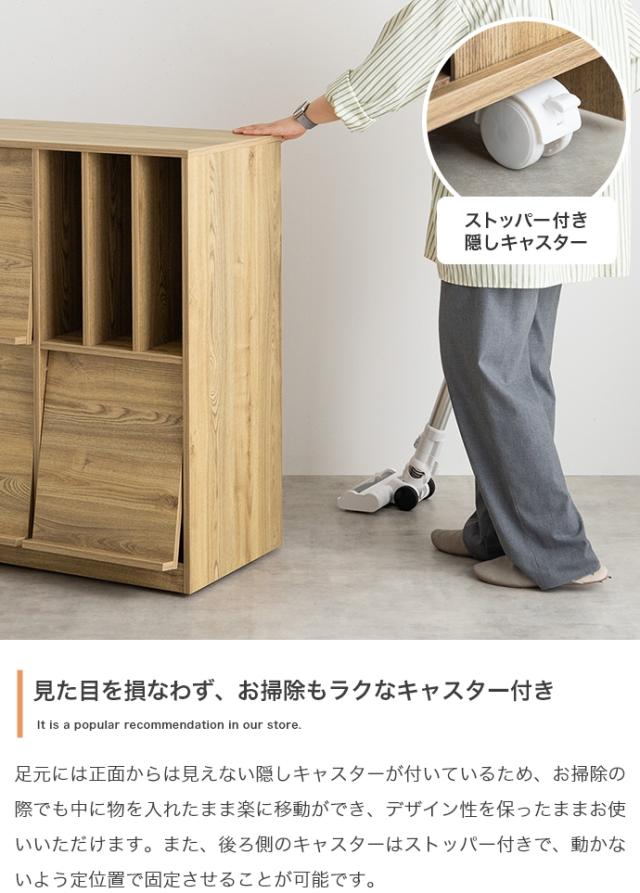 フラップ扉・キャスター付きキャビネット　キャビネット　本棚　チェスト　ディスプレイラック　サイドボード　人気　新生活　同棲_13