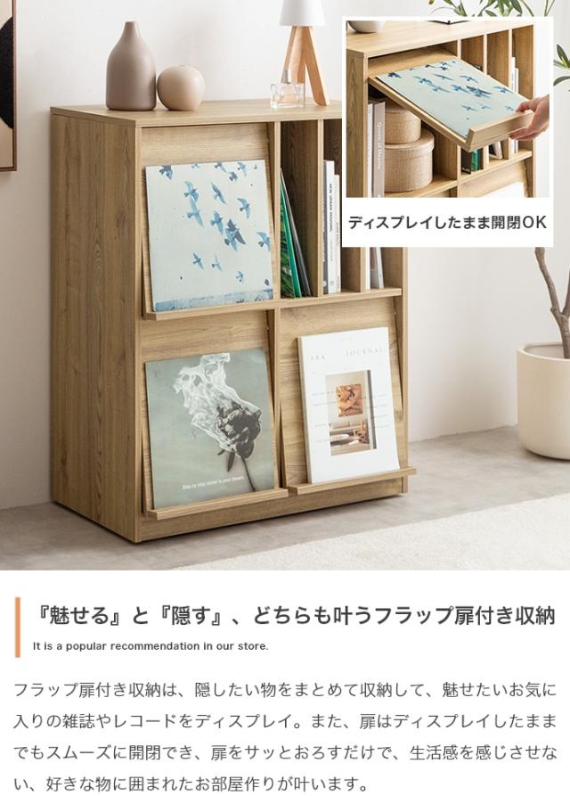 フラップ扉・キャスター付きキャビネット　キャビネット　本棚　チェスト　ディスプレイラック　サイドボード　人気　新生活　同棲_9