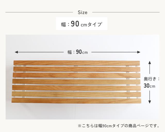 玄関踏み台　踏み台　おしゃれ　玄関　ステップ　木製踏み台　インテリア雑貨　玄関収納　オーク材　スチール家具　玄関インテリア　北欧_13