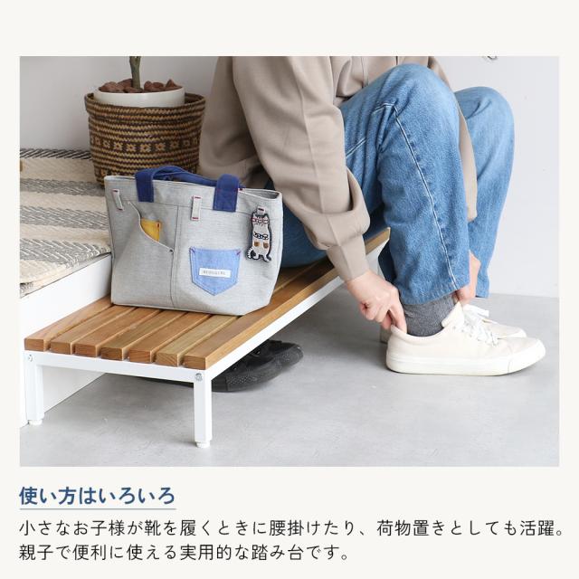 玄関踏み台　踏み台　おしゃれ　玄関　ステップ　木製踏み台　インテリア雑貨　玄関収納　オーク材　スチール家具　玄関インテリア　北欧_8