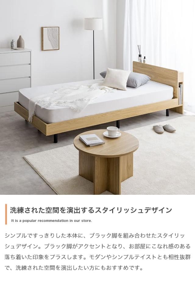 コンセント・宮付きすのこベッド　フレームのみ　ベッド　シングル　宮付き　シングルベッド　シングルサイズ　すのこベッド　すのこ_11