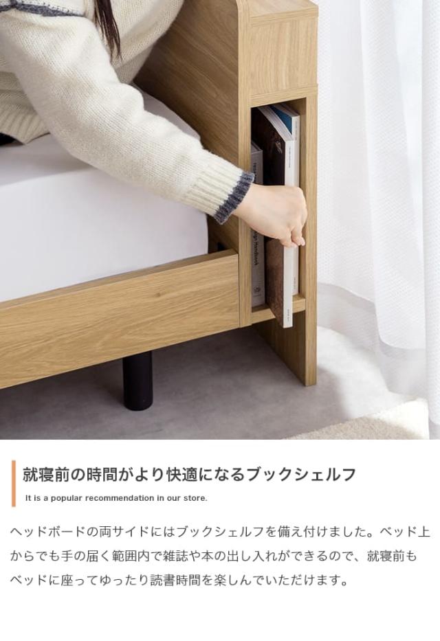 コンセント・宮付きすのこベッド　フレームのみ　ベッド　シングル　宮付き　シングルベッド　シングルサイズ　すのこベッド　すのこ_13