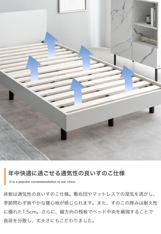 コンセント・宮付きすのこベッド　フレームのみ　ベッド　シングル　宮付き　シングルベッド　シングルサイズ　すのこベッド　すのこ_14