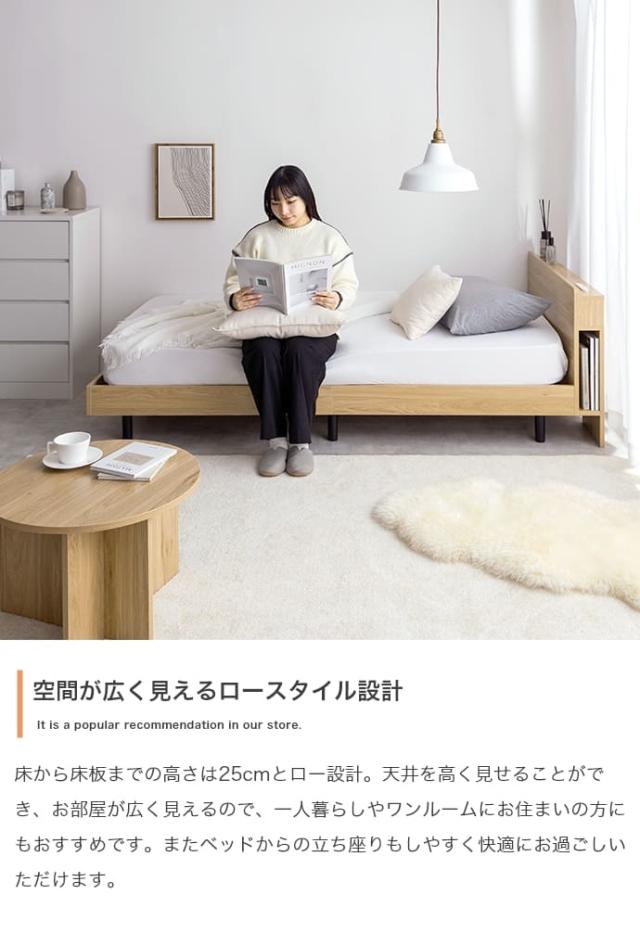 コンセント・宮付きすのこベッド　フレームのみ　ベッド　シングル　宮付き　シングルベッド　シングルサイズ　すのこベッド　すのこ_15