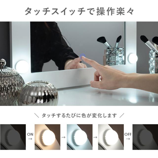 女優ライト付きドレッサー　ＬＥＤドレッサー　女優ライト付き化粧台　おしゃれな化粧台　シンプルインテリア　ベロア調スツール　収納付_12