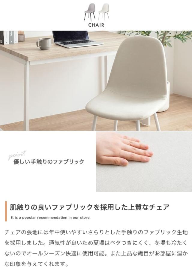 ダイニング４点セット　ダイニングセット　テーブル　机　食卓　キッチン　学習机　長方形　チェアー　椅子　イス　ベンチ　コンパクト_11