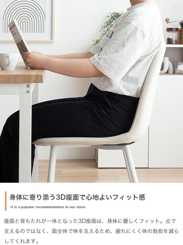 ダイニング４点セット　ダイニングセット　テーブル　机　食卓　キッチン　学習机　長方形　チェアー　椅子　イス　ベンチ　コンパクト_12