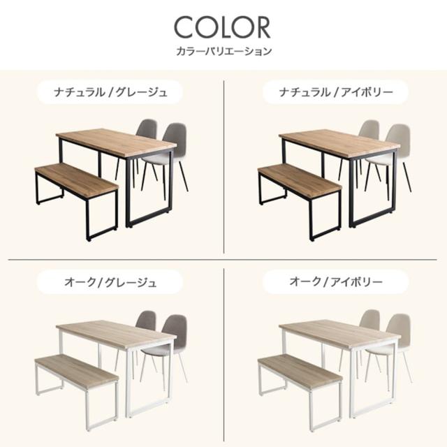 ダイニング４点セット　ダイニングセット　テーブル　机　食卓　キッチン　学習机　長方形　チェアー　椅子　イス　ベンチ　コンパクト_18