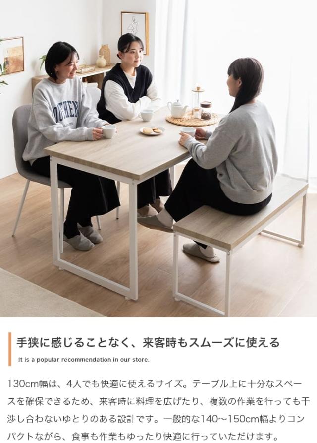 ダイニング４点セット　ダイニングセット　テーブル　机　食卓　キッチン　学習机　長方形　チェアー　椅子　イス　ベンチ　コンパクト_9