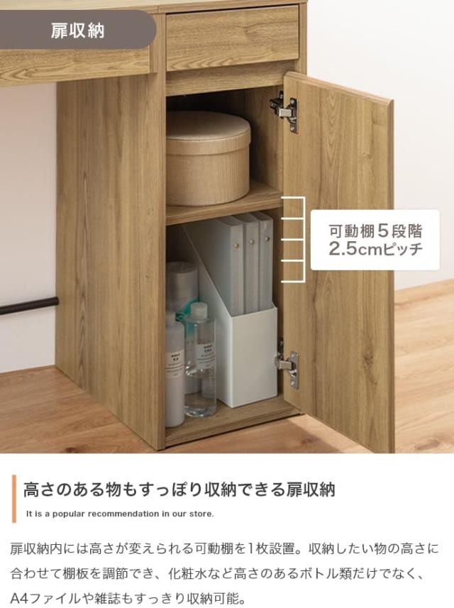 ミラー付きドレッサー　２点セット　ドレッサー　デスク　テーブル　ドレッサーデスク　チェアセット　椅子　ドレッサーテーブル_11