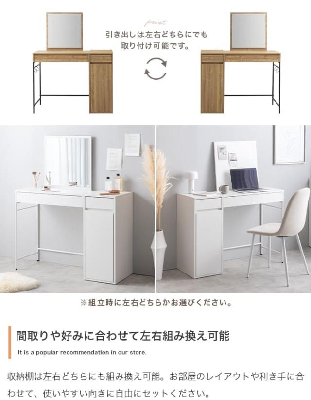 ミラー付きドレッサー　２点セット　ドレッサー　デスク　テーブル　ドレッサーデスク　チェアセット　椅子　ドレッサーテーブル_13