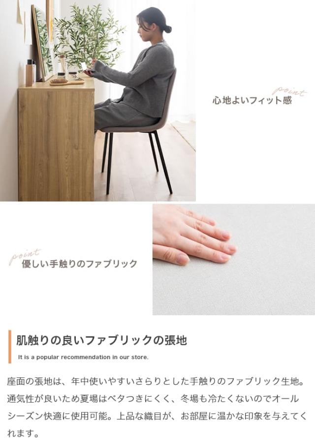 ミラー付きドレッサー　２点セット　ドレッサー　デスク　テーブル　ドレッサーデスク　チェアセット　椅子　ドレッサーテーブル_15