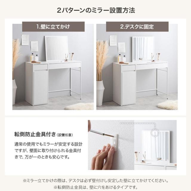 ミラー付きドレッサー　２点セット　ドレッサー　デスク　テーブル　ドレッサーデスク　チェアセット　椅子　ドレッサーテーブル_18